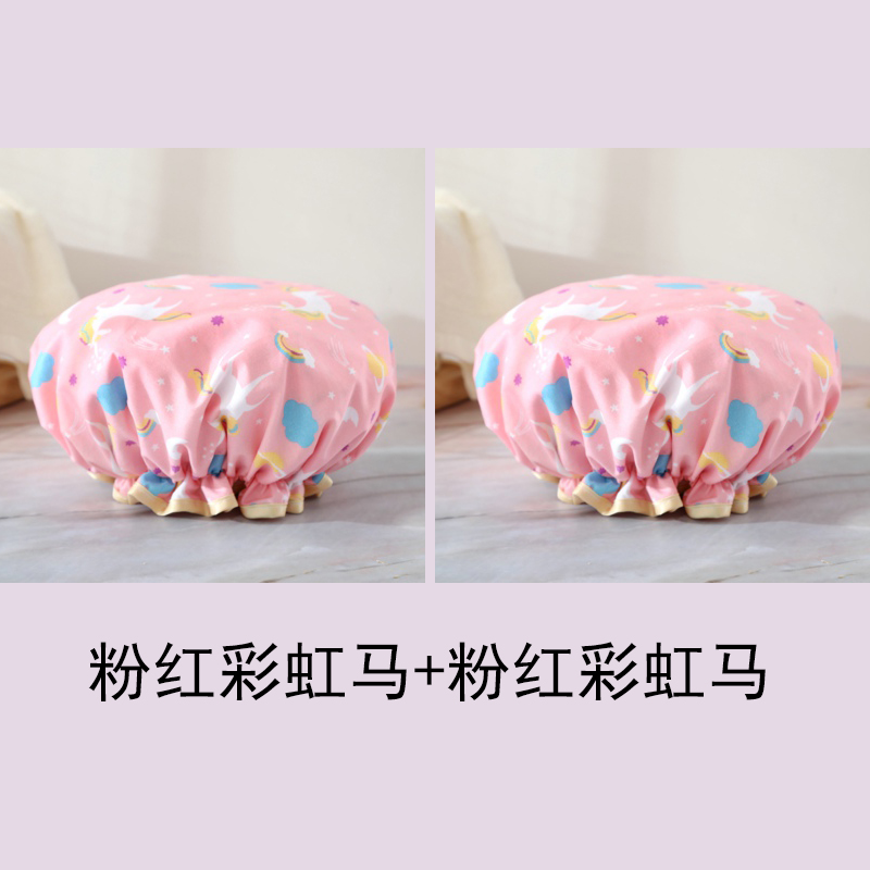 双层防水洗澡浴帽 成人女士卡通可爱油烟帽加厚浴室淋浴帽 三维工匠 粉色彩虹马+粉色彩虹马高清大图