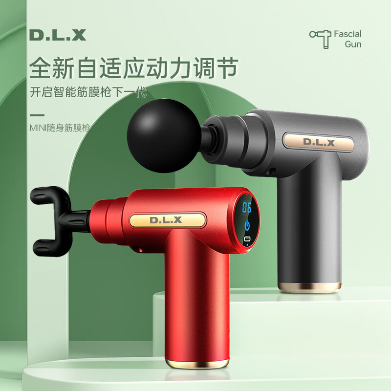 哆哩熊 迷你筋膜枪JM-2(灰色)高清大图