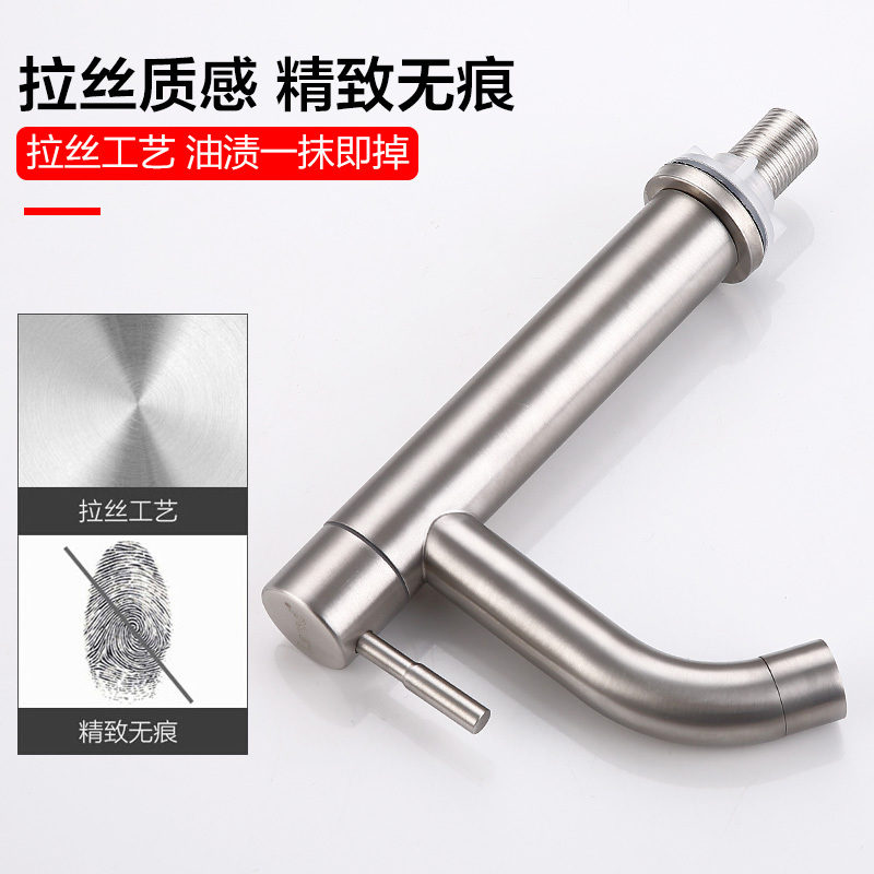 莱尔诗丹(larsd) 304不锈钢面盆龙头洗脸盆龙头 洗手盆单冷水龙头 DL-06