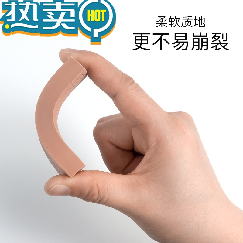 绿彩虹光橡皮擦美术高光象皮可塑绘画绘图学生软橡皮可塑橡皮 新手素描五件套