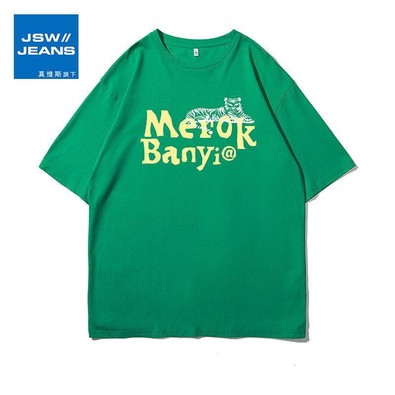 真维斯旗下JSW纯棉男士短袖T恤韩版宽松潮流ins半袖休闲夏季上衣