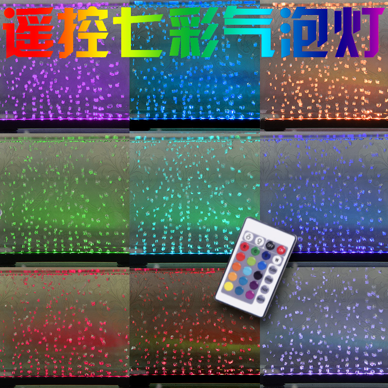 鱼缸灯七彩潜水灯防水气泡灯遥控幻彩led变色增氧灯水族箱灯高清大图