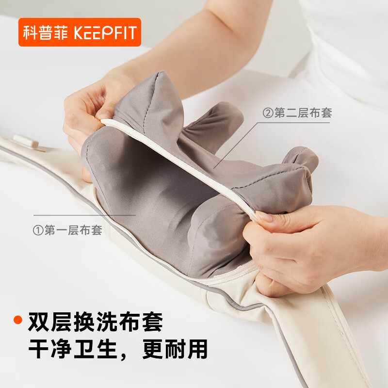 科普菲肩颈颈椎按摩器斜方肌按摩披肩腰腿脖颈部按摩仪热敷父母生日礼物_高清大图