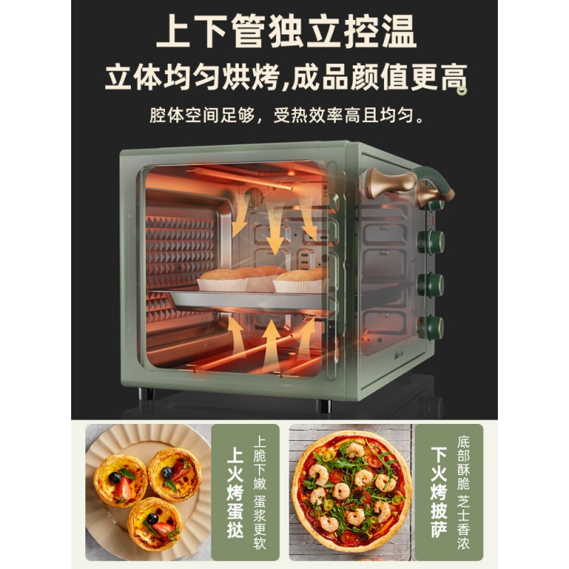 小熊家用电烤箱小型多功能大容量40升烘培全自动烤箱
