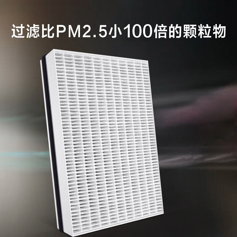 飞利浦（PHILIPS）空气净化器滤网滤芯 FY2428