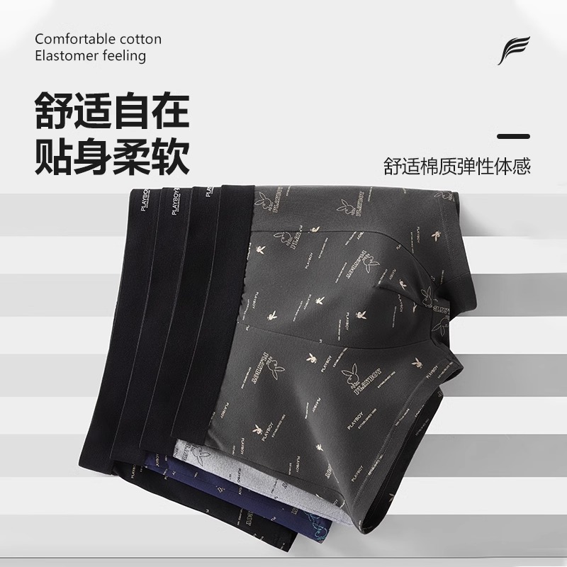花花公子男士内裤平角裤透气裤头舒适时尚印花大码四季新品潮四角裤高清大图