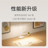 小米(MI)米家台灯2 国标AA级照度 Ra97高显色指数 RG0无蓝光危害无可视频闪 学习用灯具认证AAAA级