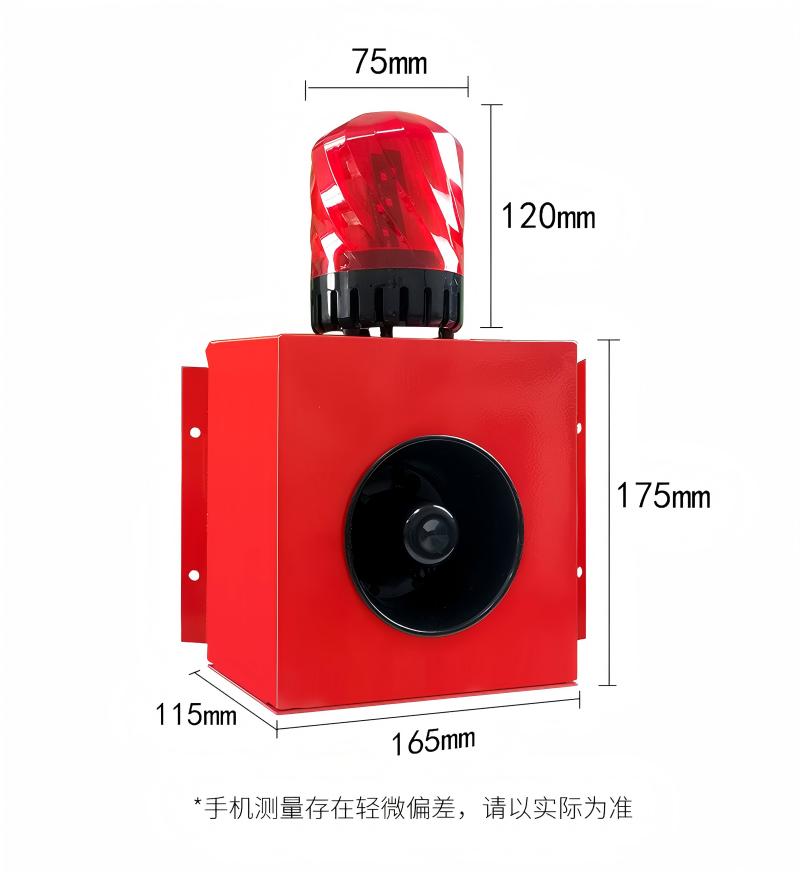 洛安斯 声光报警器 906 个高清大图