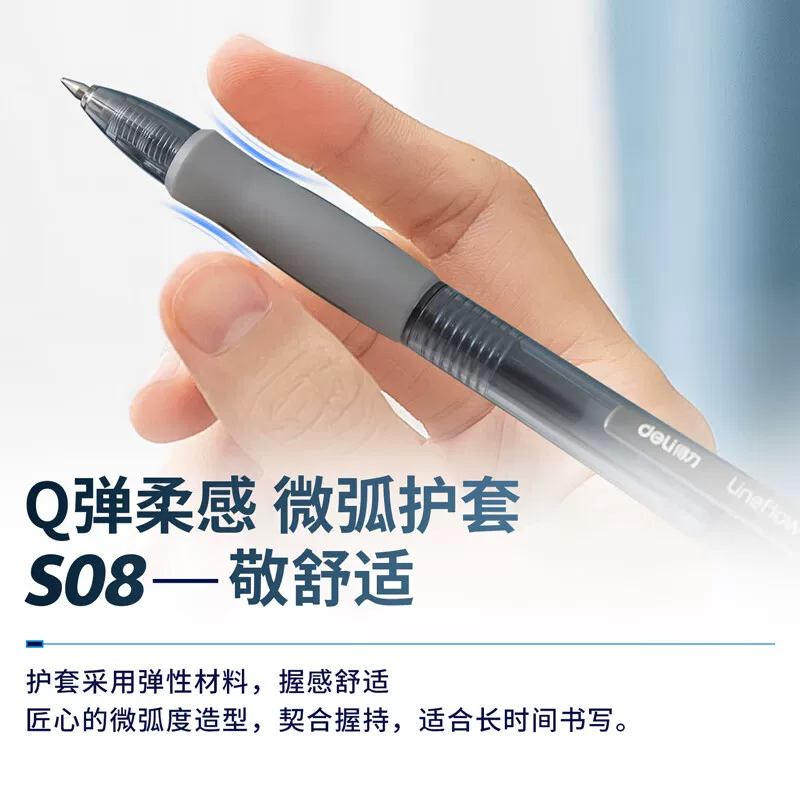 得力签字笔(黑)S08 12支/盒 一盒高清大图