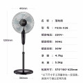 艾美特（AIRMATE） 落地扇机械家用节能省电定时摆头大风力 电风扇 FS35-X26