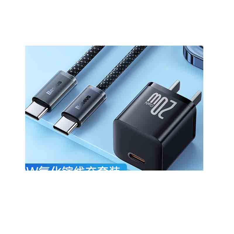 倍思 苹果20W氮化镓线充套装+灵动CC100W数据线2米黑色适用于iPhone15