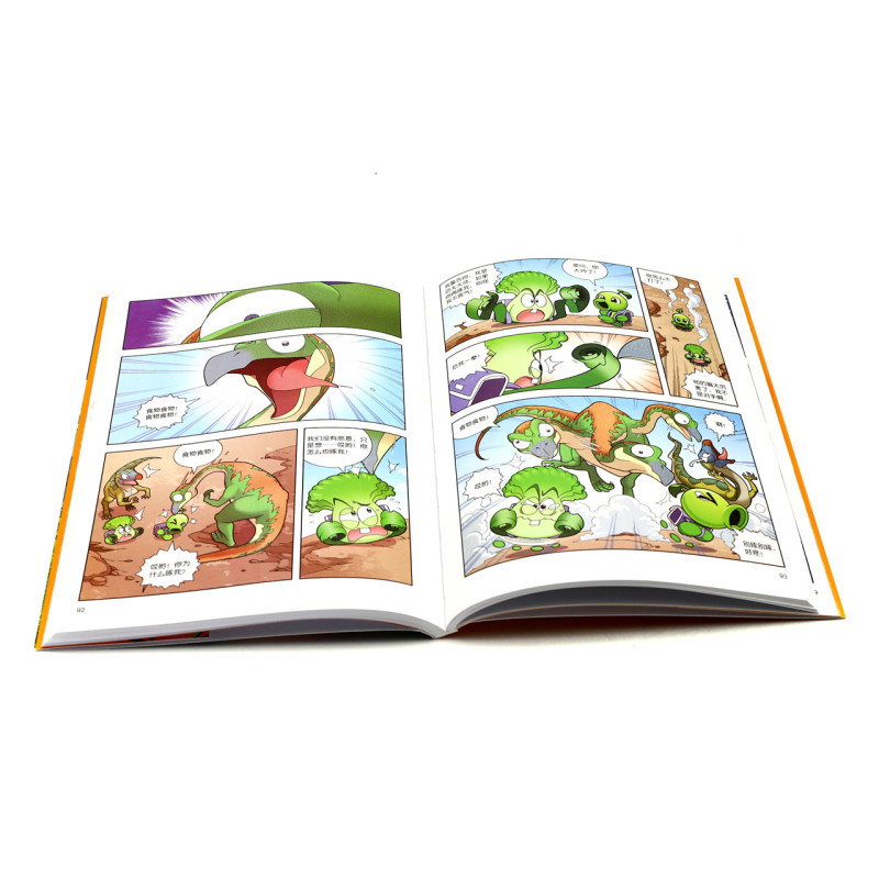 单本全册 [正版]书店极地大作战/植物大战僵尸2恐龙漫画为游戏迷和恐龙迷们打造的寓教于乐的科普漫画故事书为小读者打开解恐