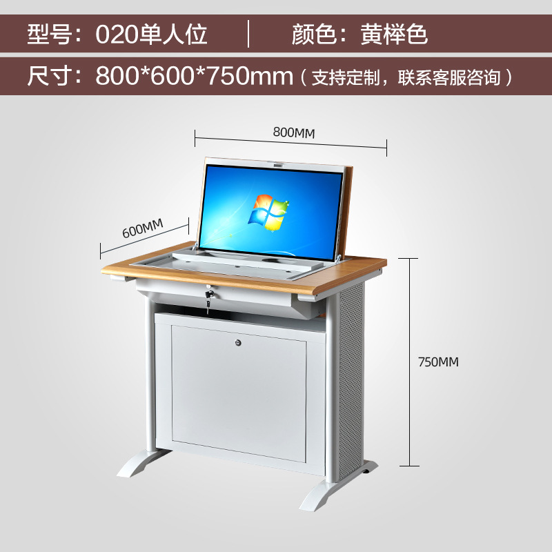 戴劲 翻转桌隐藏式多媒体电教室机房电脑桌嵌入式课桌 020单人位高清大图
