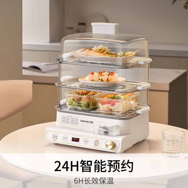 九阳(Joyoung) 电蒸锅20升三层大容量电蒸锅多用途锅多用途功能锅不锈钢全透视窗外置加水DZ200HG-GZ572