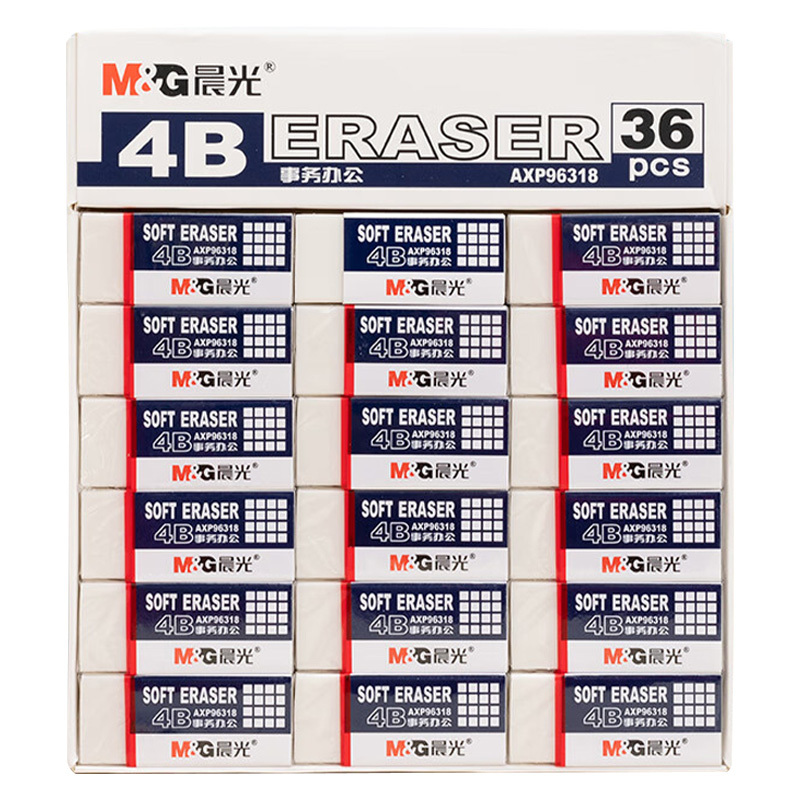 晨光橡皮擦36个*1盒事务办公清洁效果好白色AXP96318