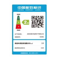 创维（SKYWORTH）55H9S 55英寸超薄全面屏HDR人工智能4K超高清智能网络液晶电视机创维电视