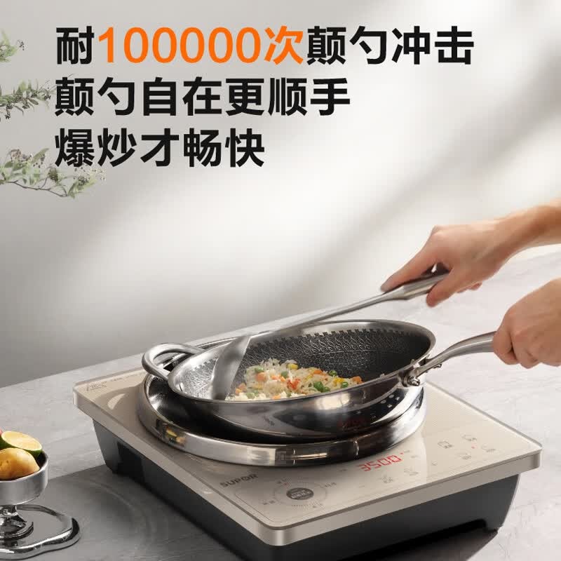 苏泊尔 电磁炉 C35-IA61C 3500W高清大图