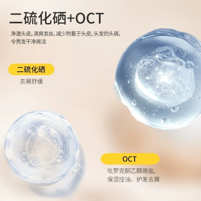 隆力奇焕活去屑洗发水500ml高清大图