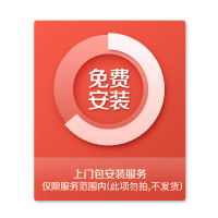 [苏宁推荐|线下同款]好太太电动升降晾衣架智能遥控阳台照明风干消毒室内外晒衣架铝合金