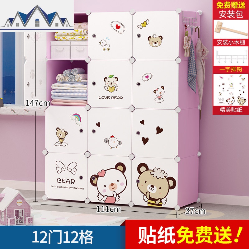 衣柜收纳箱玩具整理柜布艺特大号超大容量家用衣服加厚塑料储物盒_1_981 12门12格2个