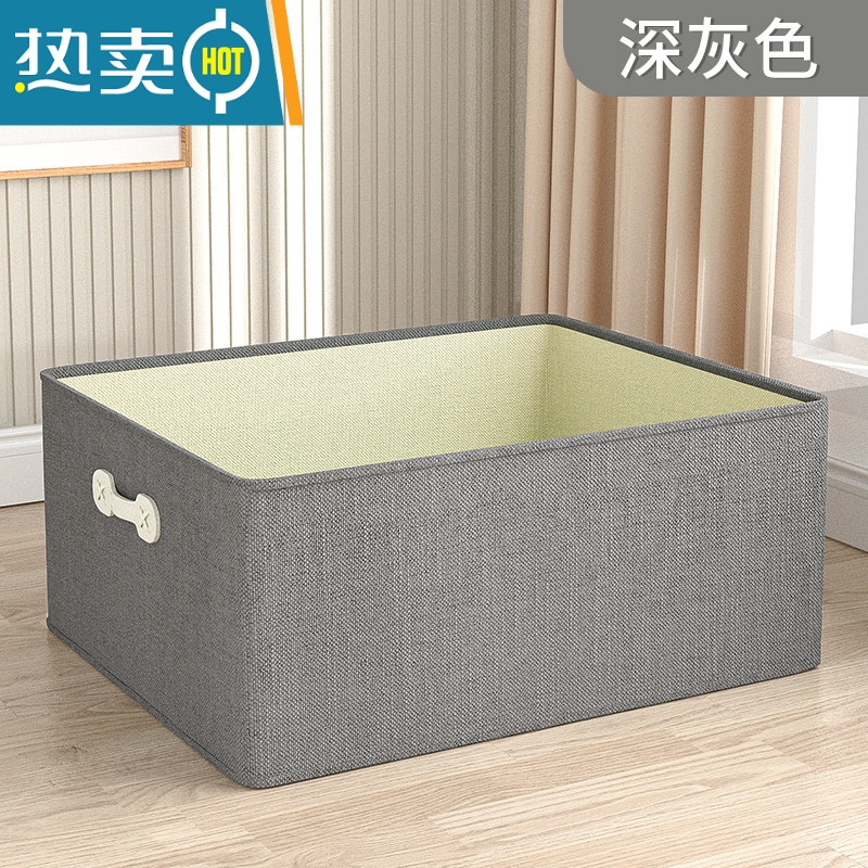 敬平衣服物收纳箱家用布艺无盖收纳筐盒子抽屉式衣柜储物整理箱盒器 灰色