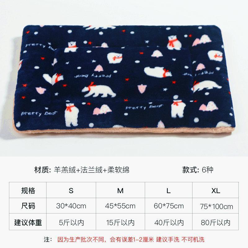藏青熊 S号(第二件半价) 狗垫子加厚狗狗毛毯秋冬保暖猫咪窝垫保暖垫垫中大型犬金毛狗垫