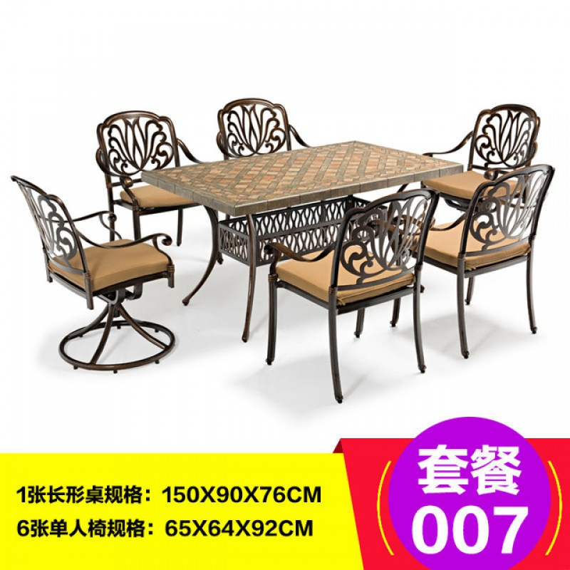 户外桌椅铸铝金属家具庭院阳台室外休闲桌椅餐饮店餐桌椅 007