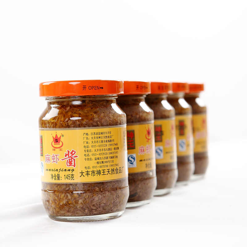 神王海鲜水产礼盒 麻虾酱礼盒145g*6瓶麻虾酱拌饭酱 限盐城市区销售 华东