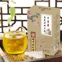 牛蒡菊花决明子茶5盒