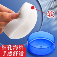 [补贴10%]湿手器数钱点钱海绵缸银行会计蘸水盒沾水盒数纸数钱神器点钞蜡点钱海绵池翻页神器数钱宝财务办公用品翻纸