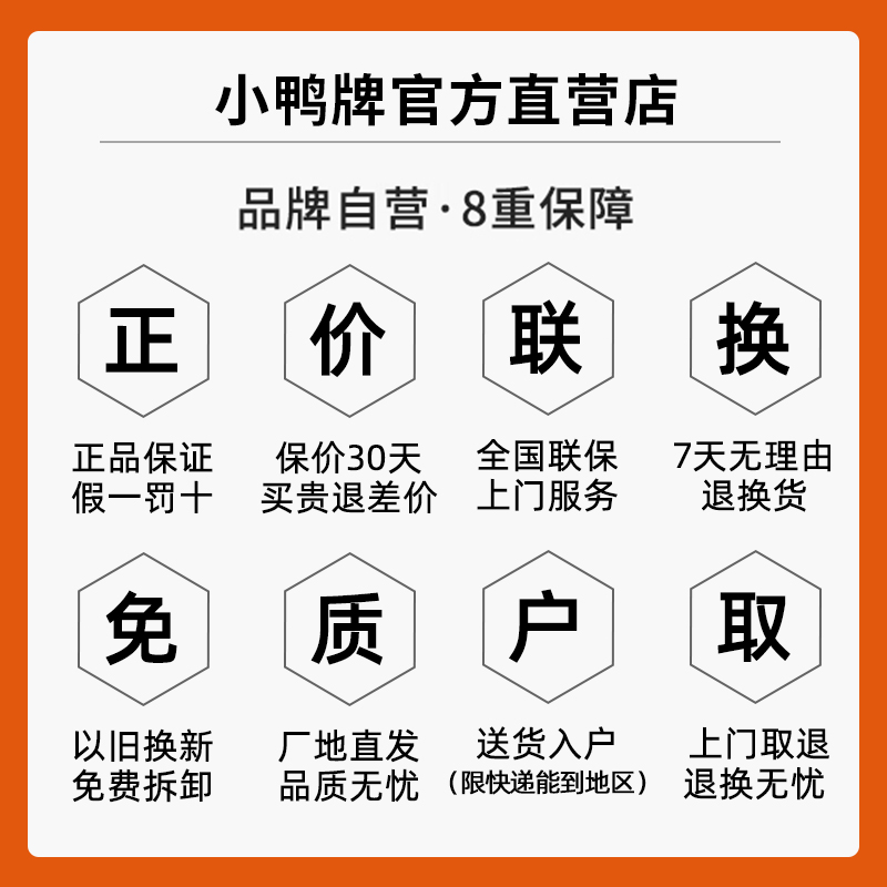 小鸭8公斤波轮全自动洗衣机家用宿舍出租房小型迷你母婴儿童宝宝内衣内裤洗脱一体高清大图