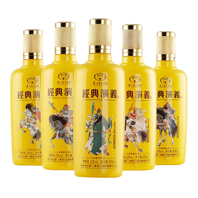 贵州茅台习酒经典演义五虎上将浓香型白酒52度600ml*5瓶整箱装高度纯