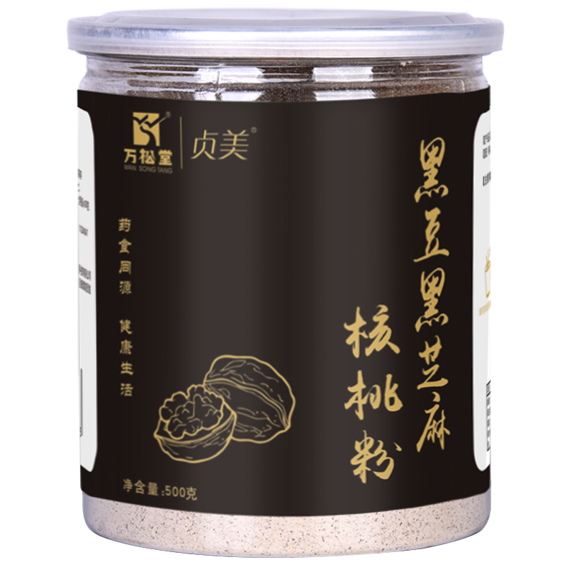 黑芝麻核桃黑豆粉现磨黑芝麻糊熟五谷杂粮即食营养早餐食品代餐粥500g