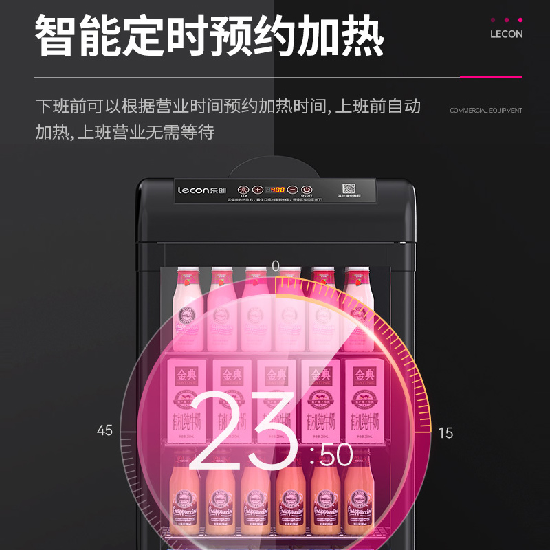 lecon/乐创 热饮保温展示柜商用 超市台式牛奶饮料加热恒温柜小型 50L高清大图