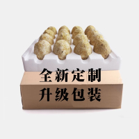 【中华特色】六安馆 牧鹅溏心变蛋黄金松花蛋大颗60g*5枚 农家溏心皮蛋松花变鸡蛋河南阜阳特产600g 华东