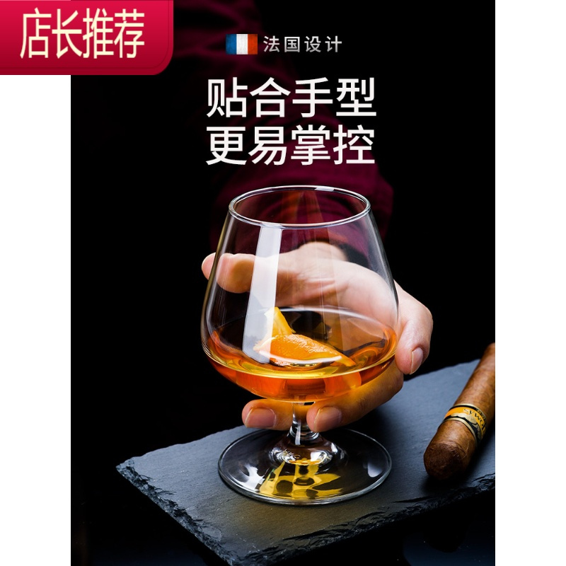 洋酒杯欧式红酒杯水晶玻璃洋酒杯子矮脚杯葡萄酒杯白兰地杯JING PING 小号6只装/130 送精美烟灰缸(珍藏细品