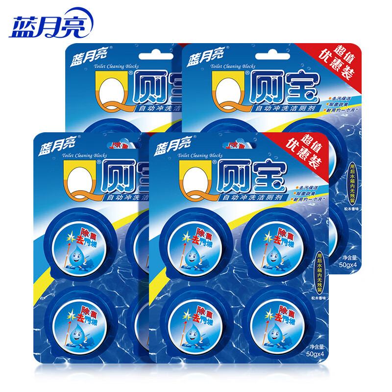蓝月亮 Q厕宝50g*16块 洁厕灵洁厕球蓝泡泡马桶水箱自动清洁剂 除臭神器 单位:套