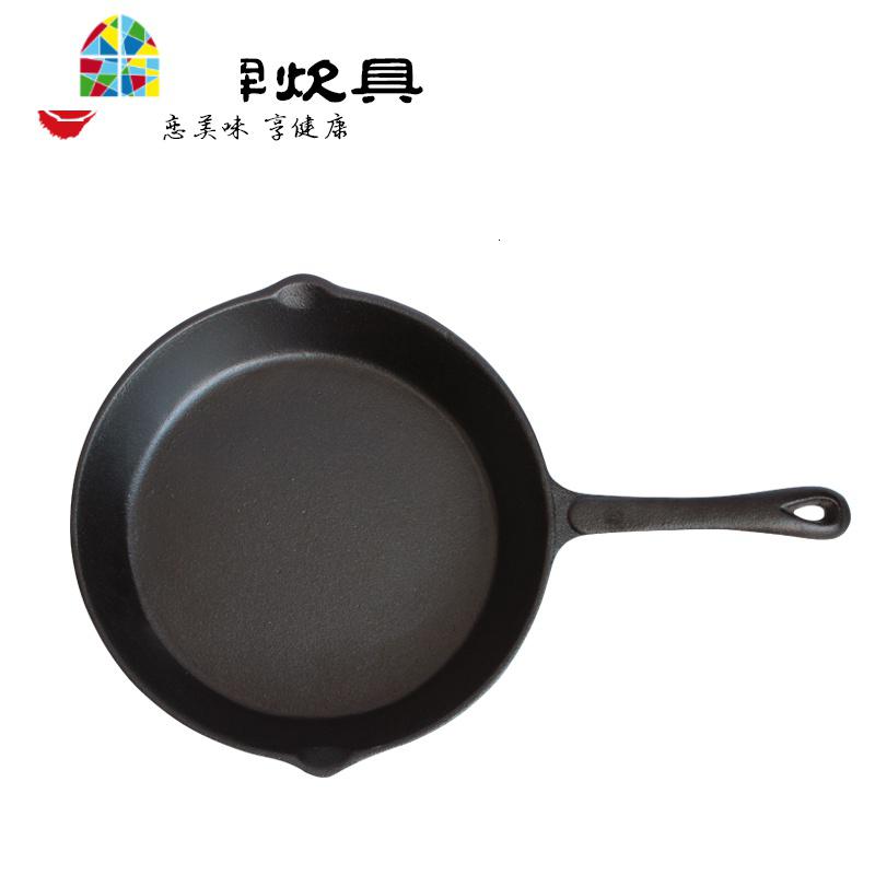 铸铁锅无涂层平底煎锅老式加厚宝宝煎蛋饺皮饼铛牛排烤肉 FENGHOU 直径20厘米铁把高清大图