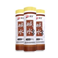 望乡碱水面挂面800g*3袋热干面拌面炒面碱面面条凉面汤面