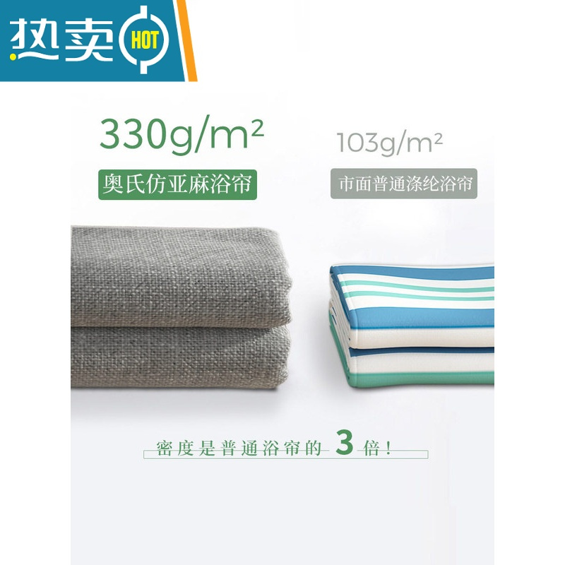 敬平浴室浴帘卫生间防水布免打孔磁吸隔断挂帘子干湿分离淋浴套装