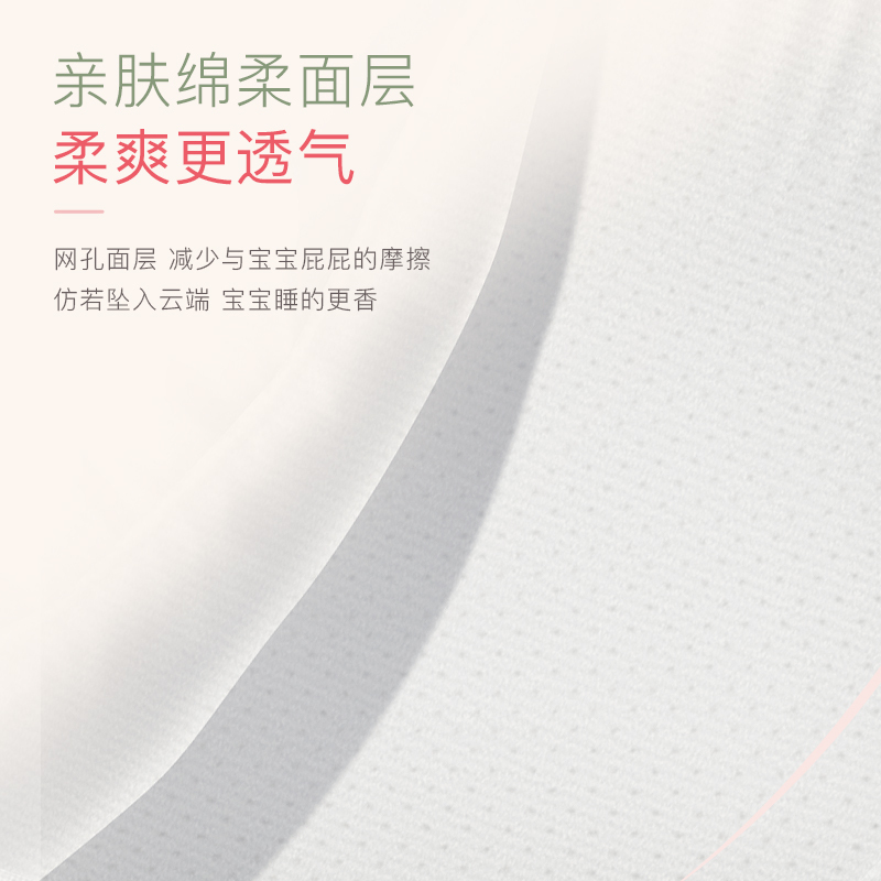 育才宝贝玛玛优选拉拉裤XL276片走步库(一箱装)
