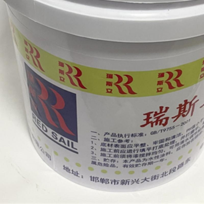 瑞斯立 各色水性漆 (规格:3)高清大图