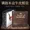 庄民十五年陈皮礼盒90g/盒 陈皮 正宗十五年 新会老陈皮干 大红皮橘皮 茶叶花草茶泡水 精选好货年货礼盒装