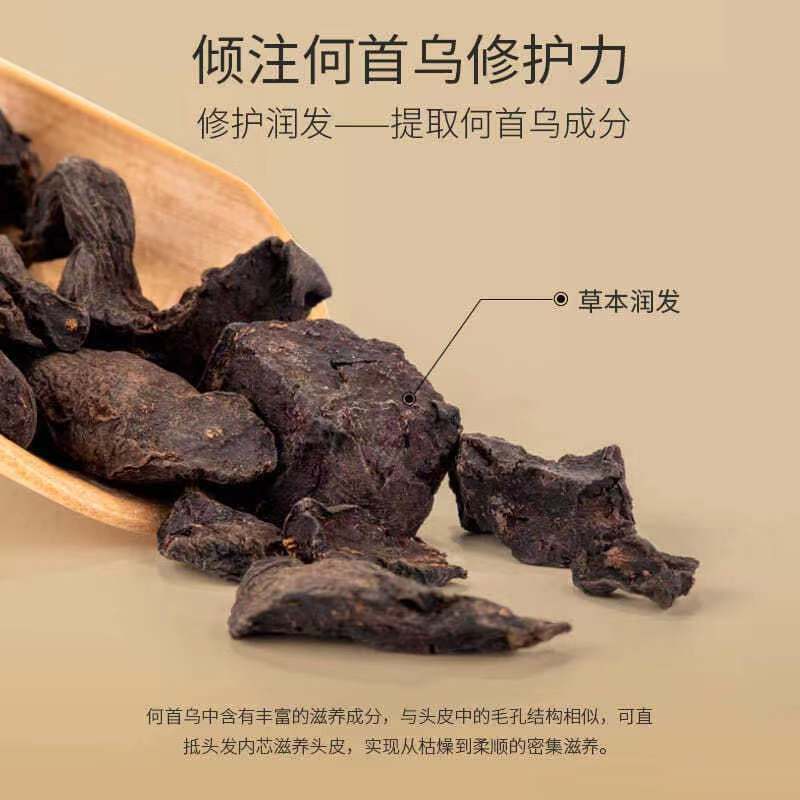 [递欧]天麻首乌洗发水护发素滋养洗护持久留香沐浴露四合一套装 沐浴露500ml一瓶 抖音同款 原长直发[有防伪码]