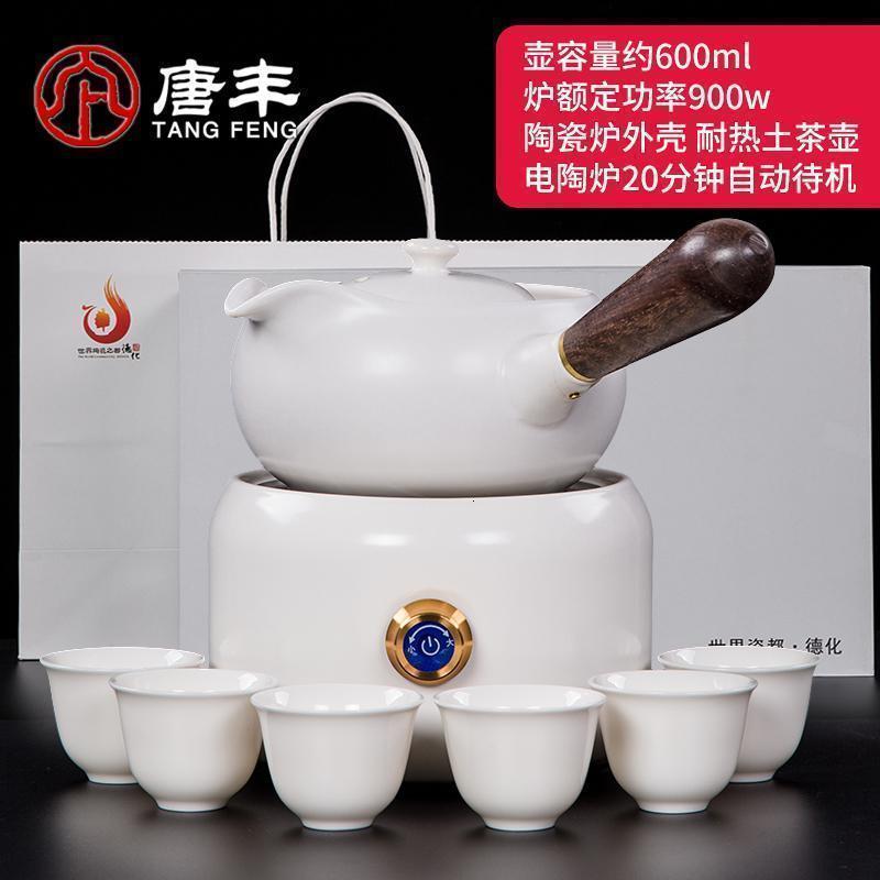 家柏饰(CORATED)德化白瓷煮茶器陶瓷电陶炉煮茶器功夫茶具套装礼品礼盒装送礼高清大图