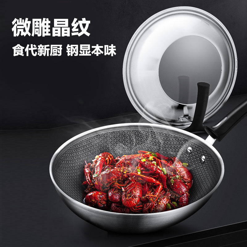 苏泊尔（SUPOR）蜂窝晶盾不锈 钢炒锅 不锈钢防粘炒锅电磁炉燃气家用炒菜锅 30CM EC30JAC01高清大图