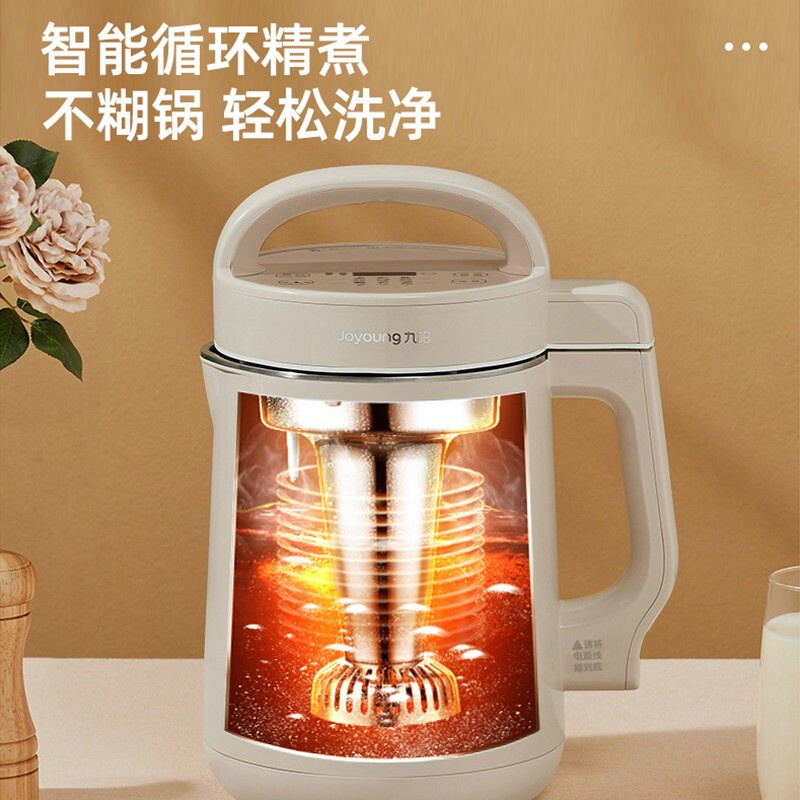九阳joyoung豆浆机破壁免滤16升大容量预约温度时间多功能家用豆浆机