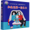 [M]和麦克斯一起长大(全9册)-9787556865543