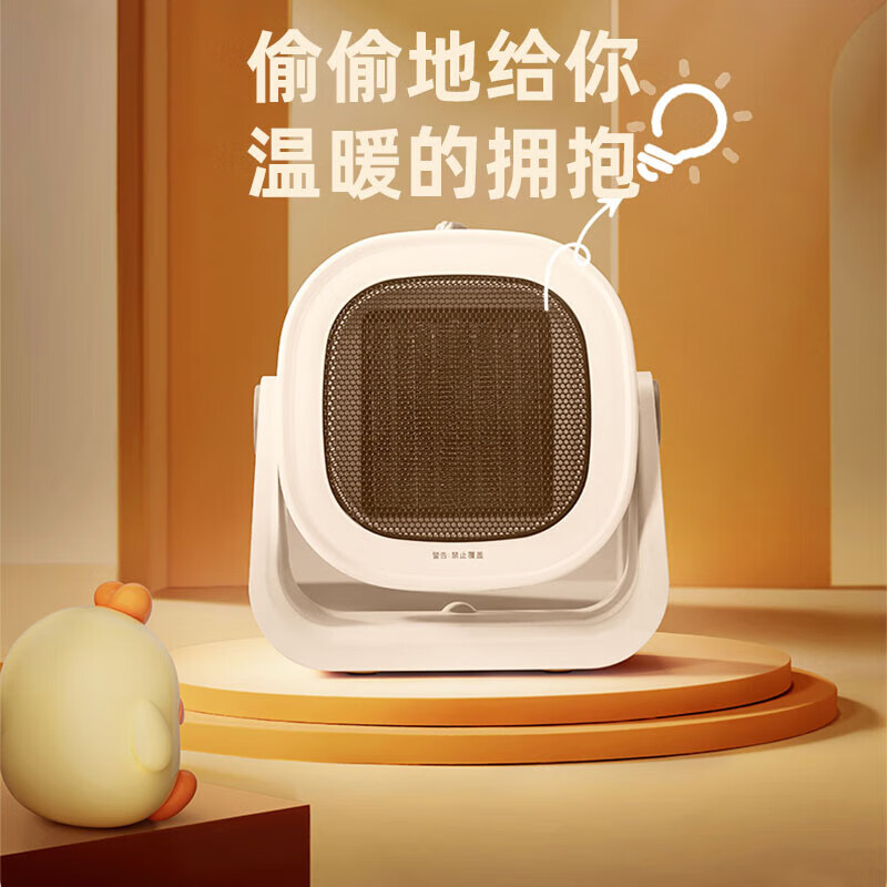 苏泊尔(SUPOR)轻音小型热风机电暖器家用迷你便携电暖气节能台式加热器SHW-PC81A-15高清大图