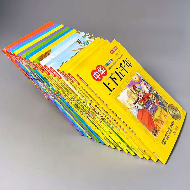 全12册-父与子全集+成语故事+小故事大道理 [正版]小学生课外书阅读的书籍中华上下五千年父与子全集格林童话彩图注音版绘